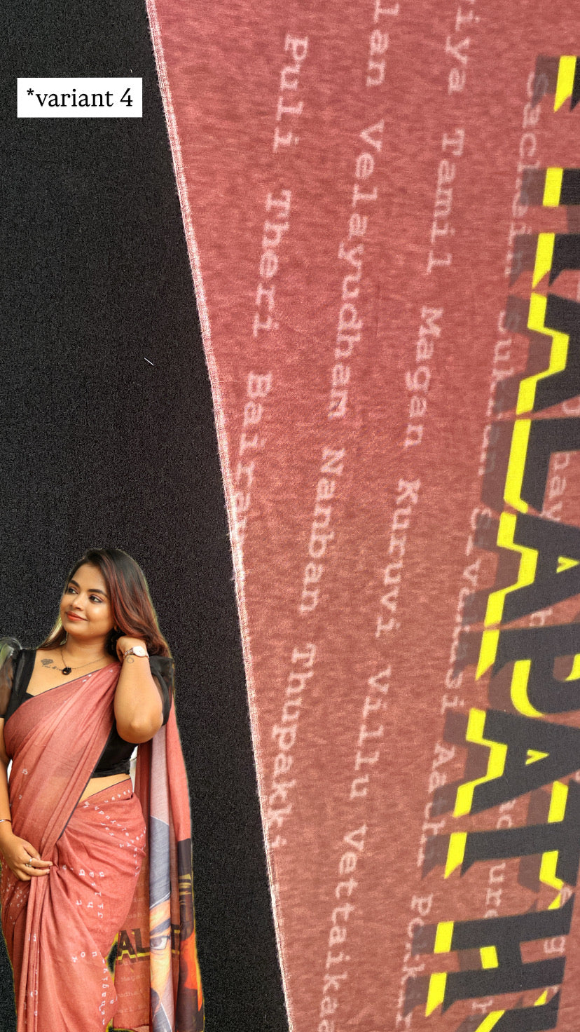 Thalapathy Saree - (Wabi Sabi)