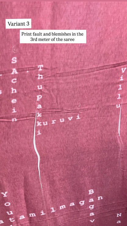 Thalapathy Saree - (Wabi Sabi)